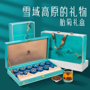 天山雪胎菊花茶礼盒高档伴手礼品