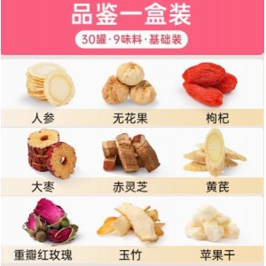 苹果玫瑰黄芪水人参玉竹熬夜素颜水脸色暗黄红润气色女人养生花茶